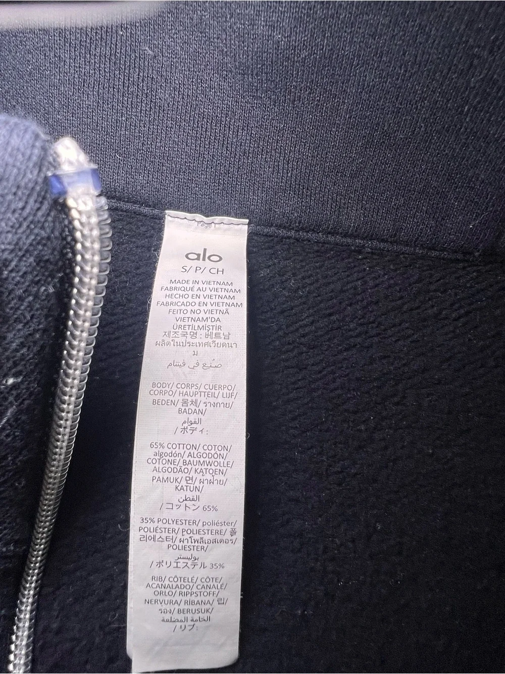 ALO Yoga lightweight quarter